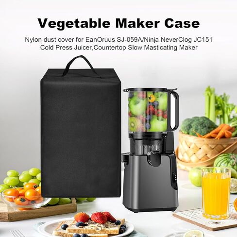 Dust Cover for Cold Press Juicer Machines Heavy Duty Waterproof Nylon Case for Vegetables and Fruits Slow Masticating juicer in Kuwait