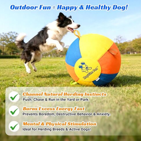 Hap Tim Herding Ball for Dogs 25 Inch Interactive Large Dog Ball with Handles Durable Outdoor Training Dog Toy for Medium to Large Dogs Corgis Australian Shepherd Cattle Dog Border Collie & Horses in Kuwait