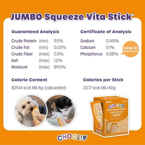Choolip Squeeze Vita Stick Lickable Cat and Dog Treats - 20 عبوة من 40 جرام - هريس السمك الحقيقي مع الفيتامينات المتعددة والمضادات الحيوية - ترطيب ودعم الأمعاء والمناعة - السلالات الكبيرة ومنازل الحيوانات الأليفة المتعددة in Kuwait