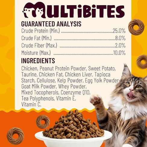 9 oz Taurine Cat Treats Taurine for Cats Chicken Flavor Cat Training Treats Cat Immune Support Healthy Cat Snacks in Kuwait