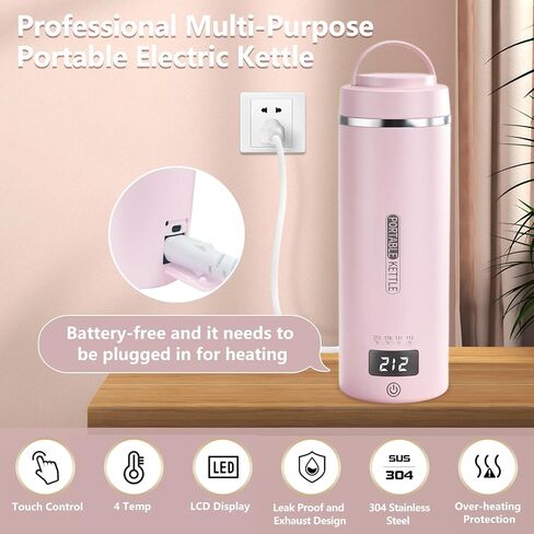 غلاية كهربائية محمولة للسفر مع وصلة غليان وتحافظ على الدفء عبر USB، 4 إعدادات لدرجة الحرارة، 304 من الفولاذ المقاوم للصدأ مع إيقاف تلقائي، 16 أونصة، وردي in Kuwait