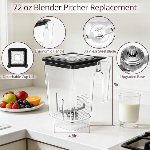 كوب إبريق بديل سعة 72 أونصة، متوافق مع سلسلة Blendtec Wildside+ الكلاسيكية/المصممة/المحترفة/التجارية، ضمان لمدة 5 سنوات in Kuwait