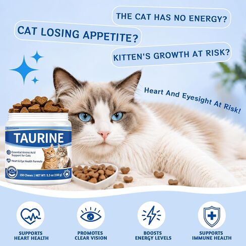 مكمل توراين للقطط، مكمل توراين نقي للقطط لدعم صحة القلب والعين، وتعزيز المناعة والحيوية - فعالية عالية 200 مجم لكل قرص - 150 نكهة دجاج طبيعية لذيذة قابلة للمضغ in Kuwait