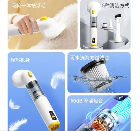 3-in-1 Pet Grooming Dryer Brush – Low Noise Dog & Cat Hair Dryer, Blower, Deshedding Comb & Vacuum Cleaner for Fast Drying and Hair Removal in Kuwait