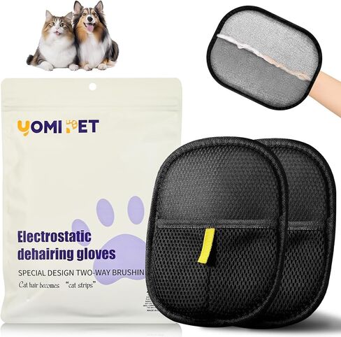Hair Remover Glove,2026 Updated Cat and Dog Hair Removal Tool.Reusable Electrostatic Hair Removal Gloves.Suitable for Sofas,Bed Sheets,Clothing,Car Seats. (2) in Kuwait
