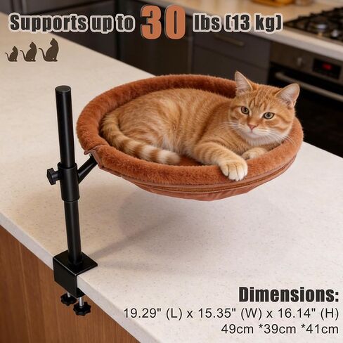 360° Rotating Cat Desk Bed, Height Adjustable Elevated Cat Perch with 2 Breathable & Warm Covers for All-Season Comfort, Quick Install, Supports up to 30 lbs in Kuwait