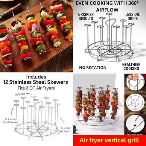 رف أسياخ لمقالي الهواء 6QT (12 أسياخًا) - حامل كباب عمودي من الفولاذ المقاوم للصدأ، يناسب الوعاء الفوري، ملحق قابل لإعادة الاستخدام وآمن للغسل في غسالة الأطباق، حتى الطبخ in Kuwait