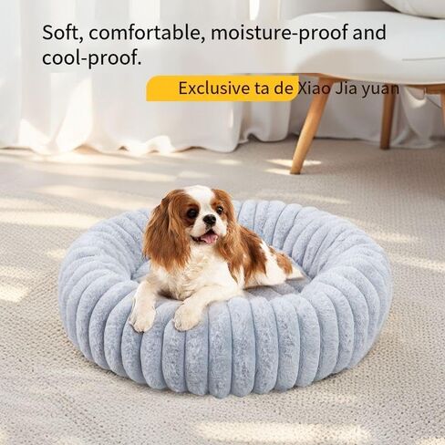 Cat Bed, Dog Bed, Plush pet Bed, Round Shape in Kuwait