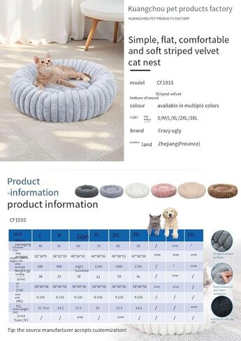Cat Bed, Dog Bed, Plush pet Bed, Round Shape in Kuwait