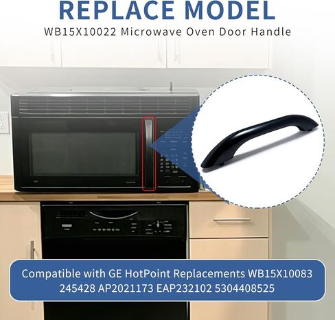مقبض باب فرن الميكروويف WB15X10022 متوافق مع بدائل GE HotPoint WB15X10083 245428 AP2021173 EAP232102 5304408525 in Kuwait