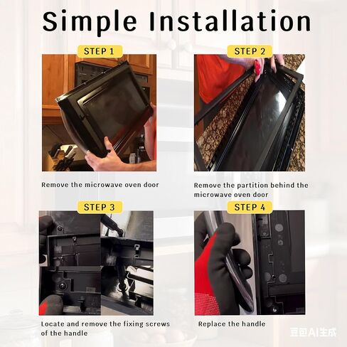 مقبض ميكروويف MEB41909001 متوافق مع LG LMV1760ST، LMV1764ST، LMV1762ST، LMV1683ST، LMV1765ST، LMV1680ST، MV1746ADL، استبدل AP4991720、PS3535309、EAP3535309 1398468. معدن in Kuwait