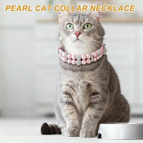Pearl Dog Collar, Bling Pearl Cat Collar with Leash Fancy Crystal Rhinestone Luxury Beaded Cute Wedding Necklace, (White, L), Intended for Teacup/Puppies/Kitten/Small Pet in Kuwait