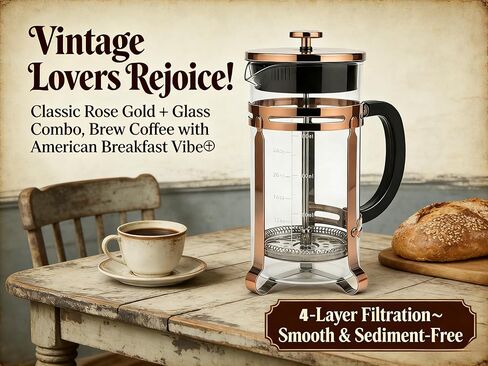 34oz French Press Coffee Maker, Thickened Borosilicate Glass & 304 Stainless Steel Double Mesh Filter. Cold Brew & Tea Brewer for Travel Camping, Kitchen Decor, Bar Accessories Gift (Copper) in Saudi Arabia