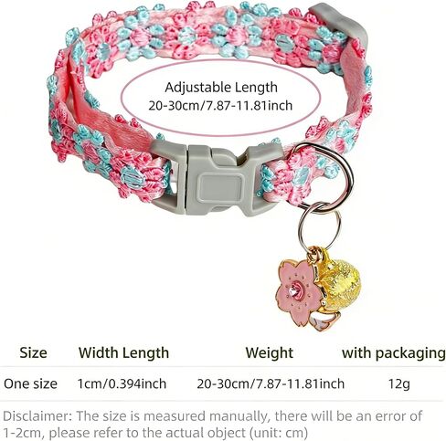 طوق القطط المنفصل القابل للتعديل، طوق القطط الآمن ذو العبوة الواحدة للقطط الصغيرة والقطط الصغيرة، مستلزمات وإكسسوارات أطواق الحيوانات الأليفة in Kuwait