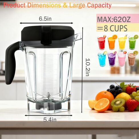 أباريق الخلاط E310 تناسب حاوية Vitamix سعة 64 أونصة، كوب برطمان بديل لـ 5200/7500/5000/6300/750/VM0102/VM0103/VM0197 إبريق الخلاط البلاستيكي in Kuwait