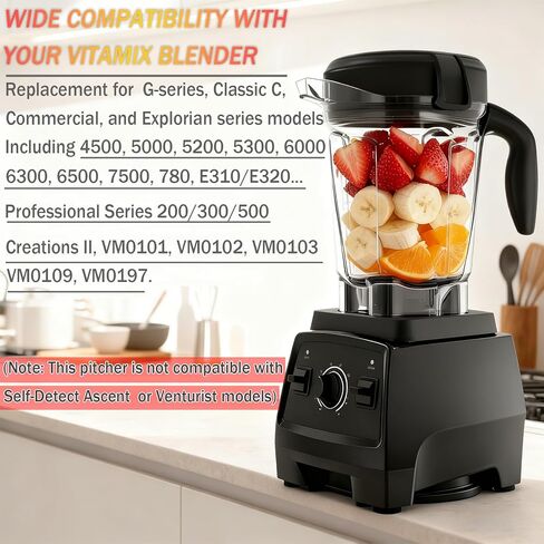 أباريق الخلاط E310 تناسب حاوية Vitamix سعة 64 أونصة، كوب برطمان بديل لـ 5200/7500/5000/6300/750/VM0102/VM0103/VM0197 إبريق الخلاط البلاستيكي in Kuwait