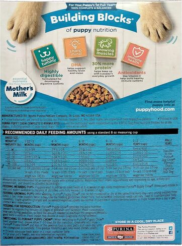 Puppy Chow Complete Nutritious Meals for Healthy Beginners 16 oz (2 Pack) in Kuwait