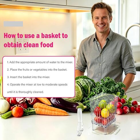 Blender accessory fruit cleaning basket, rapid meat defroster/Suitable for 5200, E310, 2.0, 510, X2, X3, X4, X5. 6000, 6300, M0102, VM0103, 48-ounce and 64-ounce stainless steel models in Kuwait