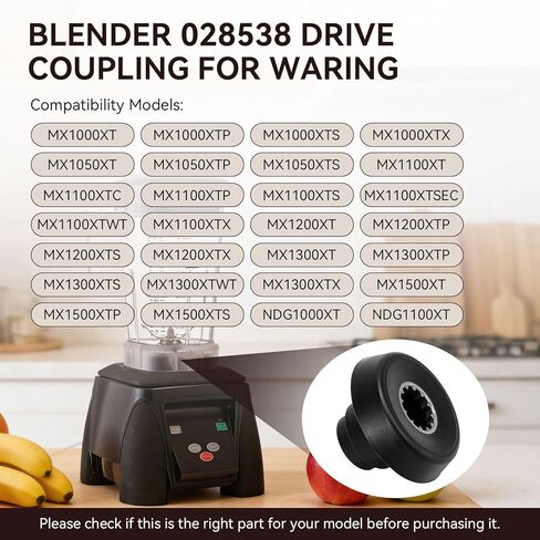 028538 استبدال اقتران محرك الخلاط لـ Waring MX1000XT MX1100XT MX1200XT MX1050XT MX1300XT MX1500XT، اقتران محرك للخلاط التجاري من سلسلة Xtreme، مقبس محرك الخلاط عالي عزم الدوران in Kuwait