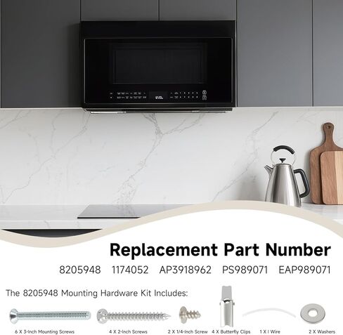 مجموعة أدوات التثبيت متوافقة مع Whirlpool Maytag KitchenAid Jenn-Air Amana Microwave Replace#: 8205948، تناسب الموديلات WML55011HS08 MV8208WB0 YMMV4203WB4 MMV4203WB0 MMV5208WQ0 YMMV4203WB2 in Kuwait