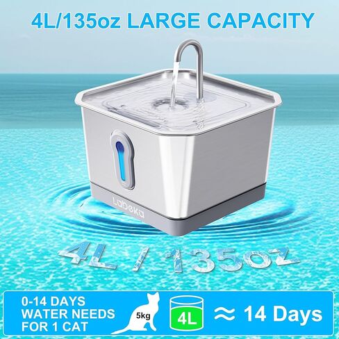 نافورة مياه لاسلكية للقطط سعة 135 أونصة/4 لتر، [304 من الفولاذ المقاوم للصدأ] و[تصميم آمن لفصل الماء والكهرباء]، نافورة للحيوانات الأليفة للقطط بالداخل، سهلة التنظيف للقطط والكلاب (فضي + 2 مرشحات) in Kuwait