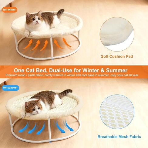 Elevated Cat Hammock Bed - 66LBS Weight Capacity Cat Bed for Large Indoor Cats & Small Dogs, All-Season Plush & Breathable Mesh Mat, Raised Pet Supplies with Sturdy Metal Frame, Cream White in Kuwait