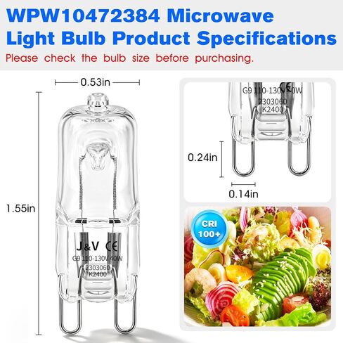 WPW10472384 استبدال لمبة ضوء الميكروويف دوامة، GE، Maytag، مصابيح إضاءة فرن الهواء Jenn W10472384، مصابيح الميكروويف الزجاجية G9 40W - عبوتان in Kuwait