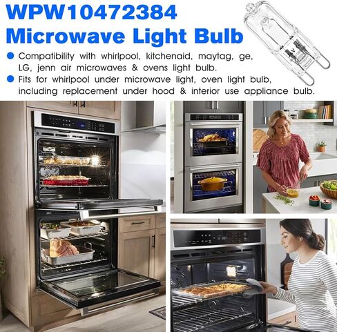 WPW10472384 استبدال لمبة ضوء الميكروويف دوامة، GE، Maytag، مصابيح إضاءة فرن الهواء Jenn W10472384، مصابيح الميكروويف الزجاجية G9 40W - عبوتان in Kuwait