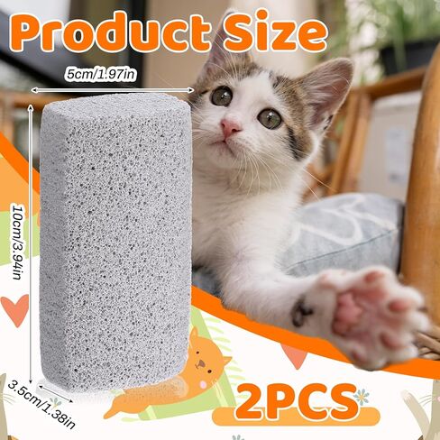 2 Pcs Pet Hair Remover Pumice Stone - pet Hair Removal Tool for Dog Cat Fur Cleaning for Car Interior Couch Furniture Carpet Bedding - Grey Pet Fur Stone 3.94 x 1.97 x 1.38 in in Kuwait