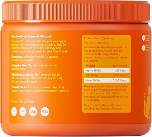 Multi-Symptom Dog Allergy Relief Chews with Probiotics - Soothe Itching, Ears, Paws - Lamb Flavored, 120ct in Kuwait