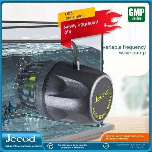 Jecod Jebao GMP Series Cordless Aquarium Vario Wavemaker Pump APP Controlled for Marine Coral Reef Fish Tank GMP-10 in Kuwait