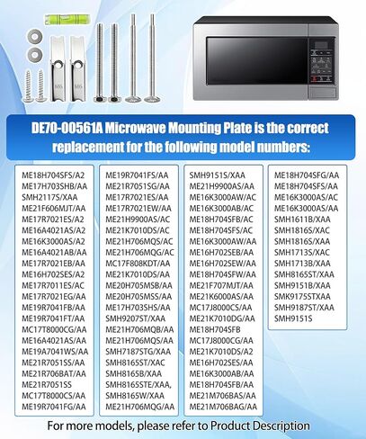 دعامة تثبيت الميكروويف DE70-00561A تناسب ميكروويف سامسونج، استبدل DE70-00378A، DE70-00378A، DE70-00378A، WPDE70-00378A إلخ in Kuwait