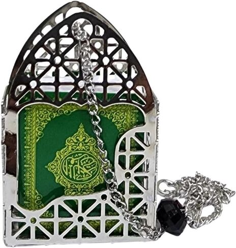 قلادة على شكل مرآة خلفية للسيارة إسلامية معلقة على شكل سيارة AMN142 مصحف صغير في قفص معدني قلادة هدية رمضان وعيد المسلمين (أخضر/فضي) in Kuwait