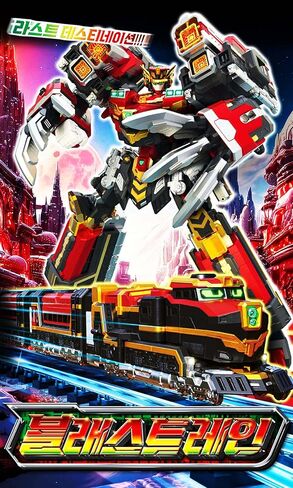 Metal Cardbot S BLASTRAIN Blast Train Red Transforming Robot Diesel Trains in Kuwait
