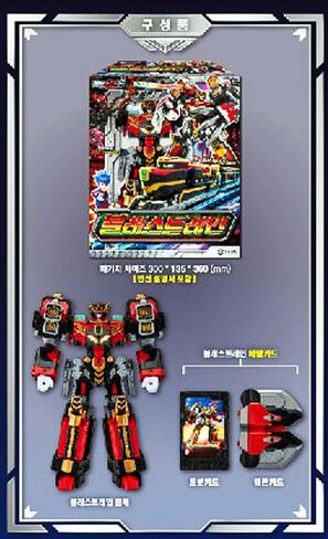 Metal Cardbot S BLASTRAIN Blast Train Red Transforming Robot Diesel Trains in Kuwait