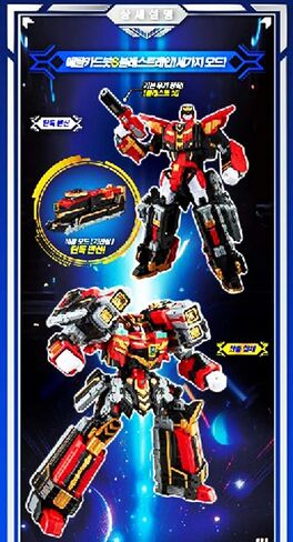 Metal Cardbot S BLASTRAIN Blast Train Red Transforming Robot Diesel Trains in Kuwait