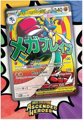 Pokemon TCG: Mega Evolution - Ascended Heroes - Premium Poster Collection - Mega Lucario in Kuwait