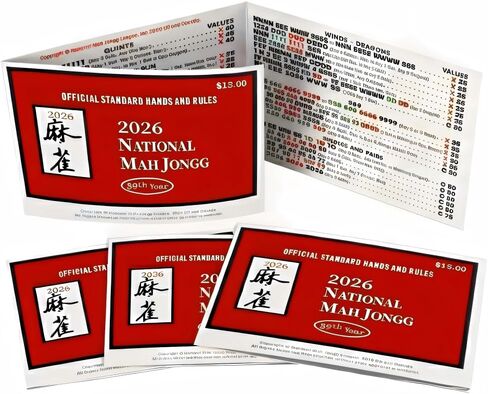 Mahjong Card 2026 Set of 4, Mahjong Official Rules & Hands Cheat Sheet, Quick Reference Guide for Beginners & Advanced Players, Easy-to-Read Mahjong Hands Cards, Portable Game Aid in Kuwait
