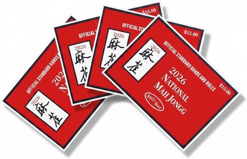 Mahjong Card 2026 Set of 4, Mahjong Official Rules & Hands Cheat Sheet, Quick Reference Guide for Beginners & Advanced Players, Easy-to-Read Mahjong Hands Cards, Portable Game Aid in Kuwait
