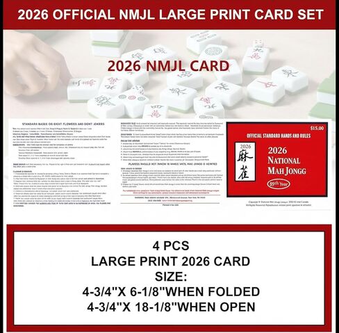 Mahjong Card 2026 Set of 4, Mahjong Official Rules & Hands Cheat Sheet, Quick Reference Guide for Beginners & Advanced Players, Easy-to-Read Mahjong Hands Cards, Portable Game Aid in Kuwait