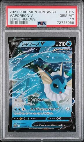 Graded 2021 PKM JP SWSH Vaporeon #015 V Trading Card Game PSA 10 Gem Mint in Kuwait