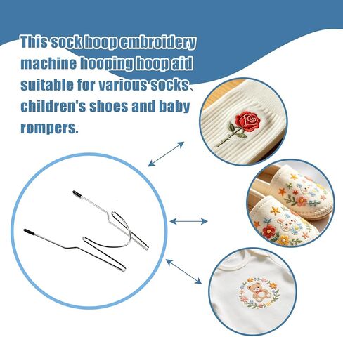 2 Sock Hoop Embroidery Machine Hooping Hoop Aid / Hoops Fit for Embroidery Machine 1*Adult and 1*Kid in Kuwait
