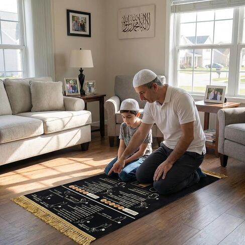 Read in English and say it in Arabic Guided Prayer Mat, Non-Slip Educational for New Muslims, Reverts & Kids Learning Prayer - Large Spiritual Gift in Kuwait