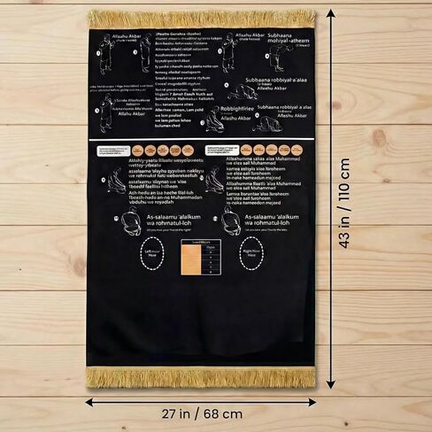 Read in English and say it in Arabic Guided Prayer Mat, Non-Slip Educational for New Muslims, Reverts & Kids Learning Prayer - Large Spiritual Gift in Kuwait