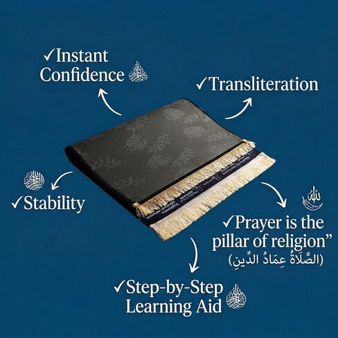 Read in English and say it in Arabic Guided Prayer Mat, Non-Slip Educational for New Muslims, Reverts & Kids Learning Prayer - Large Spiritual Gift in Kuwait