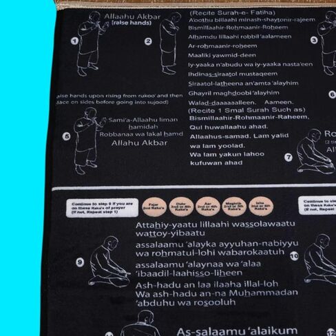 Read in English and say it in Arabic Guided Prayer Mat, Non-Slip Educational for New Muslims, Reverts & Kids Learning Prayer - Large Spiritual Gift in Kuwait