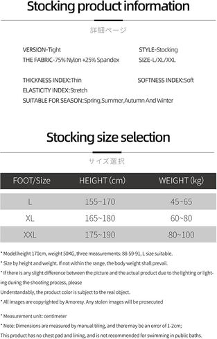 جوارب من سلسلة إيريس عالية اللمعان ومطاطة متعددة الألوان كوسبلاي للغوص وركوب الأمواج in Kuwait