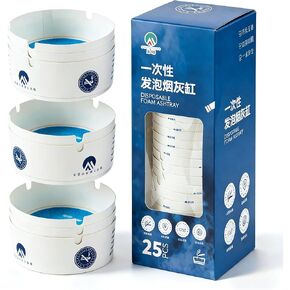 Li&Zhao Disposable Ashtrays 25-Pack Disposable Ashtrays for Cigarettes with Water-Foaming Sand Base, Odor Control, Mess-Free, Portable Ashtray for Home, Office, Car, Camping in Kuwait