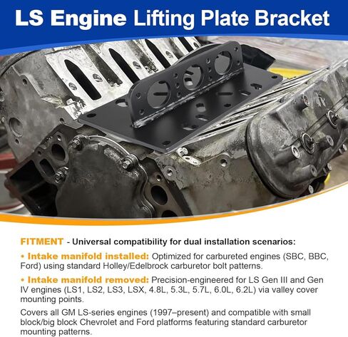 لوحة رفع المحرك العالمية، لوحة رفع المحرك LS لـ SBC BBC Chevy Ford، رافعة كاربوريتر مع لحامات معززة، أسود in Kuwait