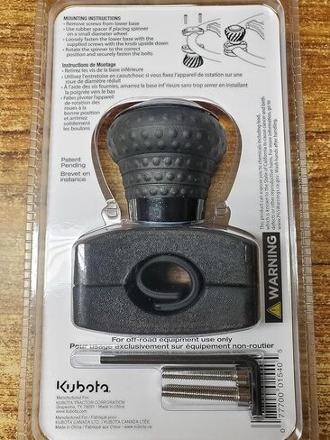 Generic KuI3ota Deluxe Wheel Spinner، مقبض دوار - عجلة قيادة عالمية، شاحنات، جرارات، جزازات، رافعات شوكية، مقبض ملحق مناسب للسيارة (أسود)، قياسي in Kuwait